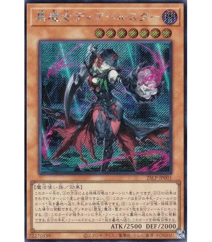 Amazon.co.jp: 裁きの龍(ジャッジメント・ドラグーン) LIGHT OF
